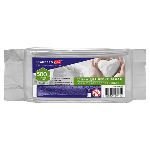     500 , BRAUBERG ART CLASSIC