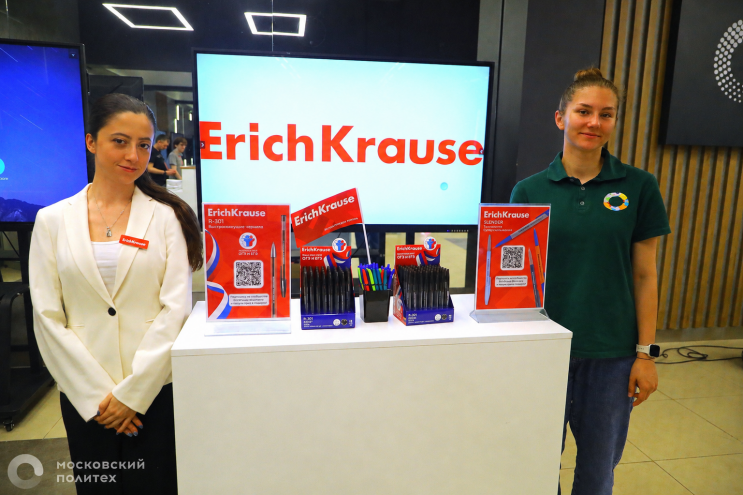 ������ �����: ErichKrause ��������� ���� �������� ������ � �����������