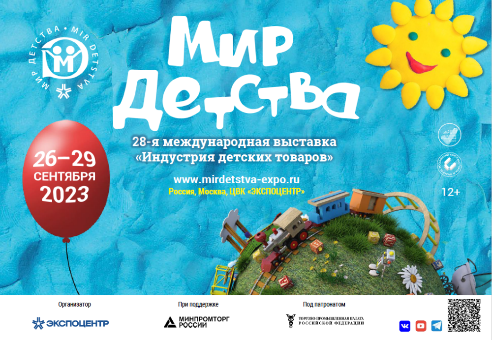 �������� &laquo;��� �������&raquo; � �������� ������� ��������� ������� �������