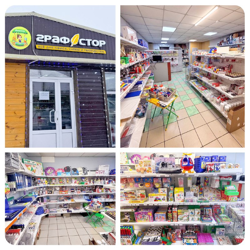 ����� ���, ����� ����� �������� &laquo;��������&raquo;!