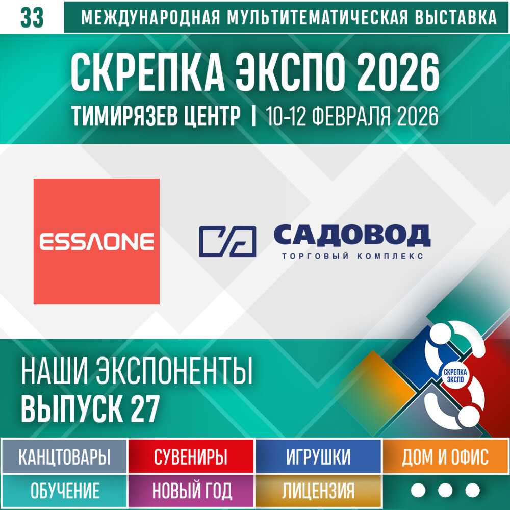 « »  «Essaone»   33   