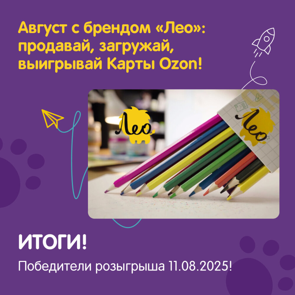   11.08.2025   «»!