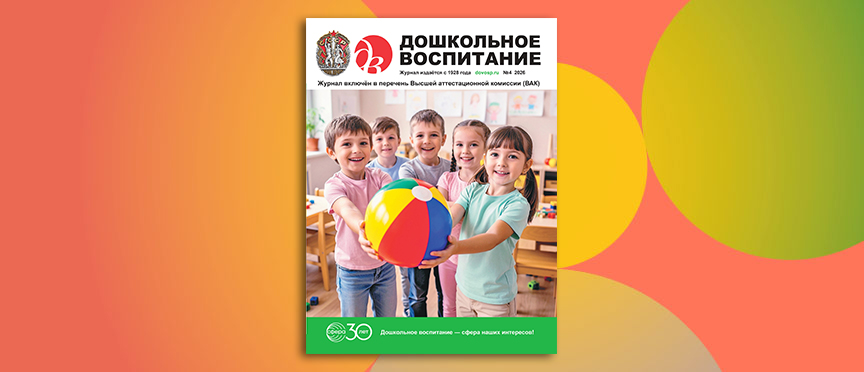 ������� �������� � �������: ��� ��������� ������ ����������� ��� ������