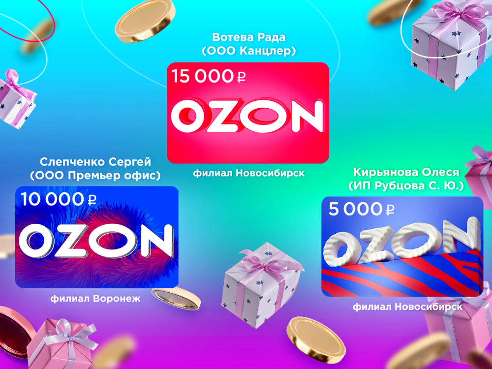 Учиться — выгодно! Подводим итоги розыгрыша на Учебном портале ГК &laquo;Самсон&raquo;!