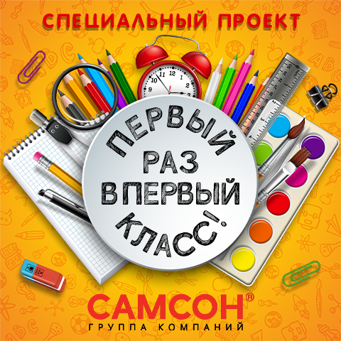 Какие фломастеры предложить первоклассникам? Какие фломастеры предложить первоклассникам?