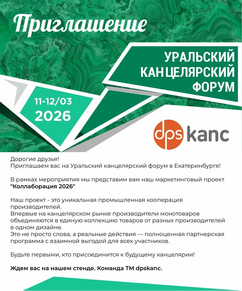 ��������� ������������ ����� � �������������!