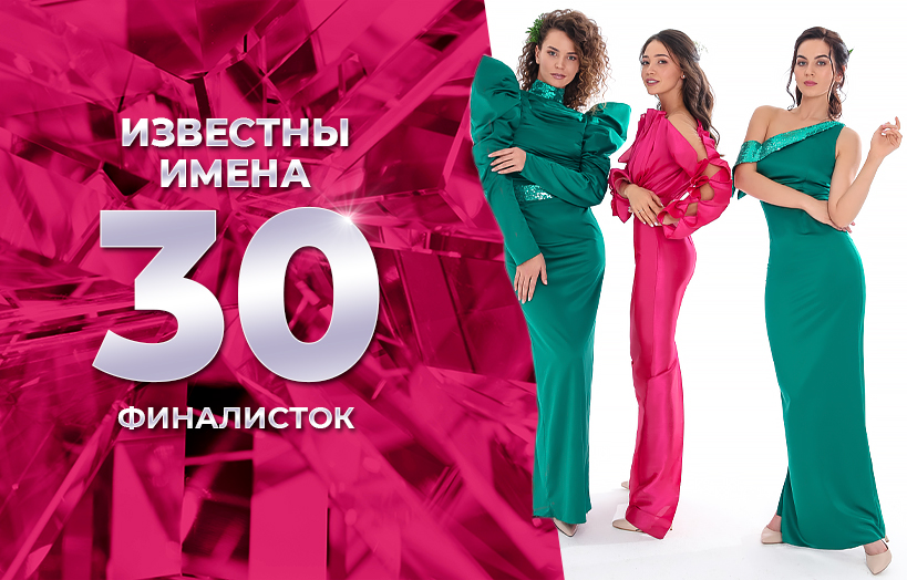 ″″   30 !