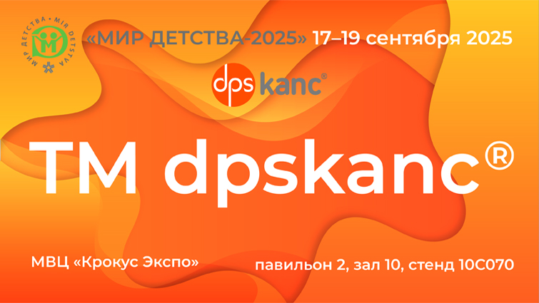  «»    «  2025»!