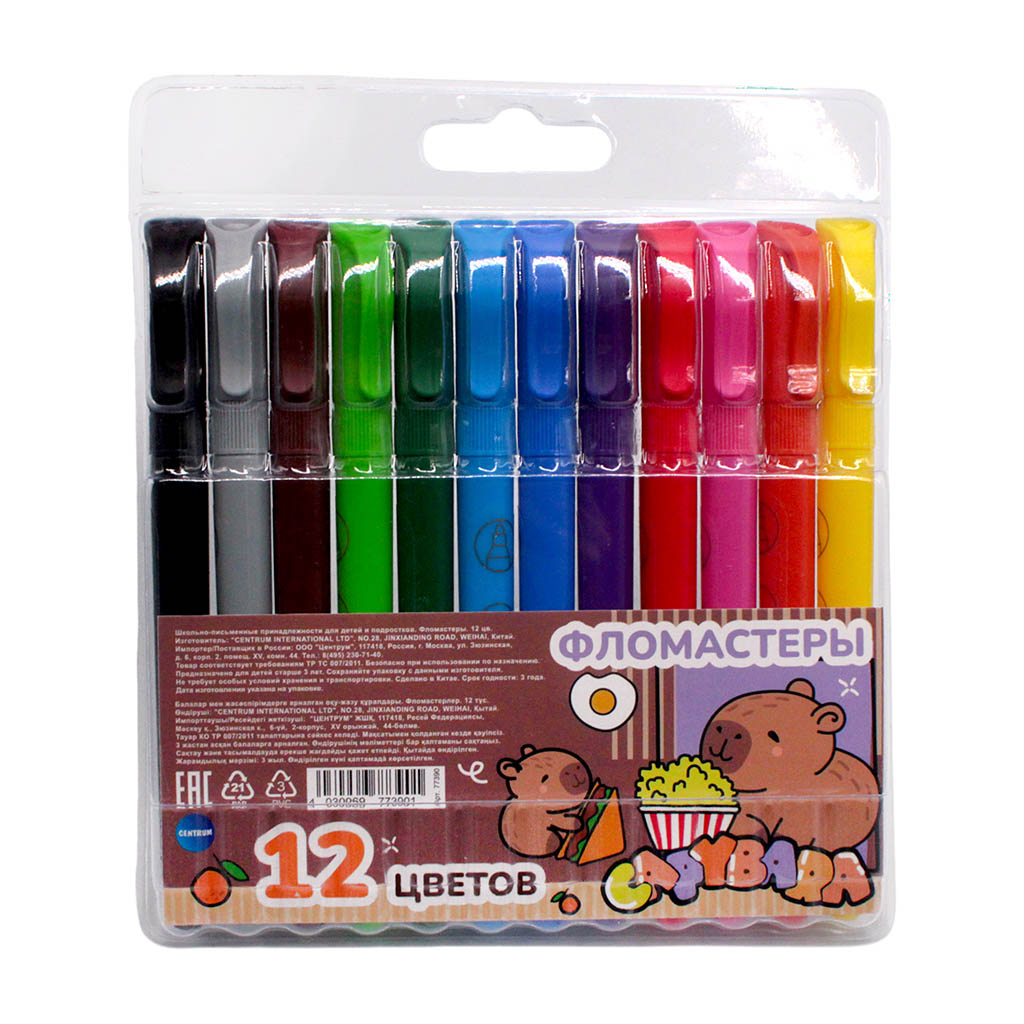 Фломастеры для ярких идей от Centrum – рисуй с удовольствием. Фломастеры для ярких идей от Centrum – рисуй с удовольствием.
