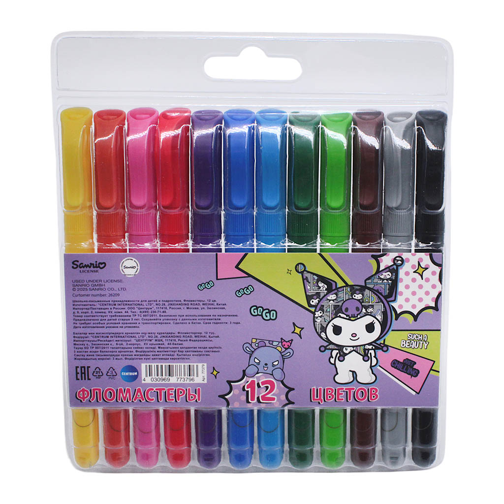 Фломастеры для ярких идей от Centrum – рисуй с удовольствием. Фломастеры для ярких идей от Centrum – рисуй с удовольствием.