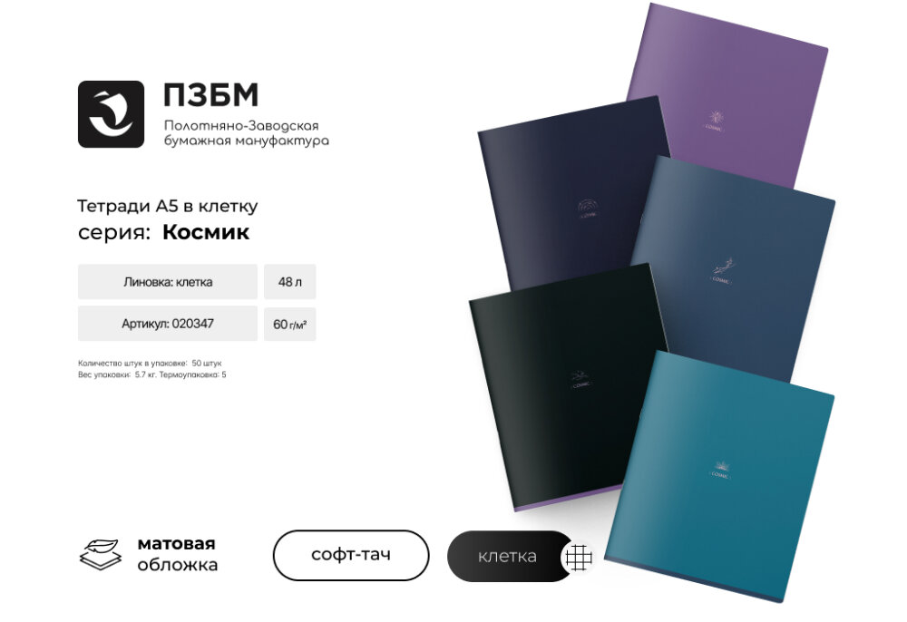 ����� �������� ″������″ �� ����