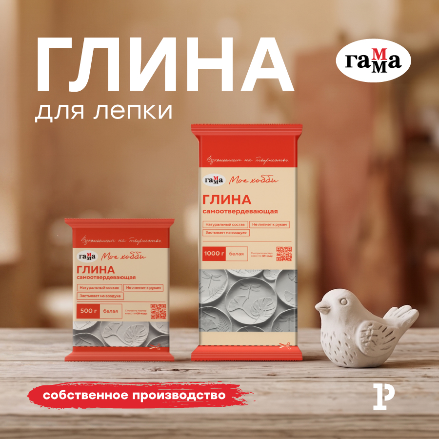 Новая глина &laquo;ГАММА&raquo;, которая не ждёт печи