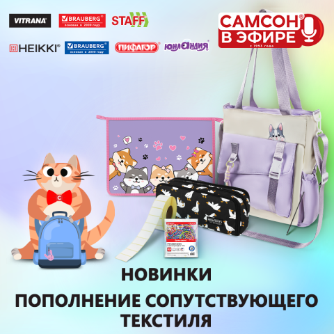 ������ � �����: ���� ��� ����� � �����!