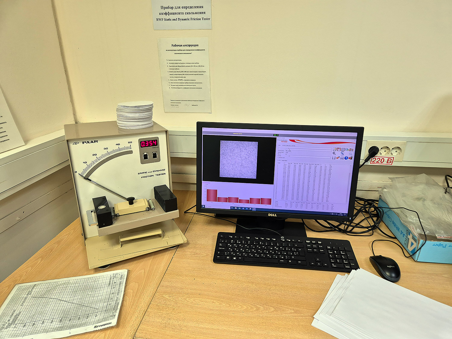 «Открывая тайну белого листа». Пресс-пул на Светогорский ЦБК. «Открывая тайну белого листа». Пресс-пул на Светогорский ЦБК.