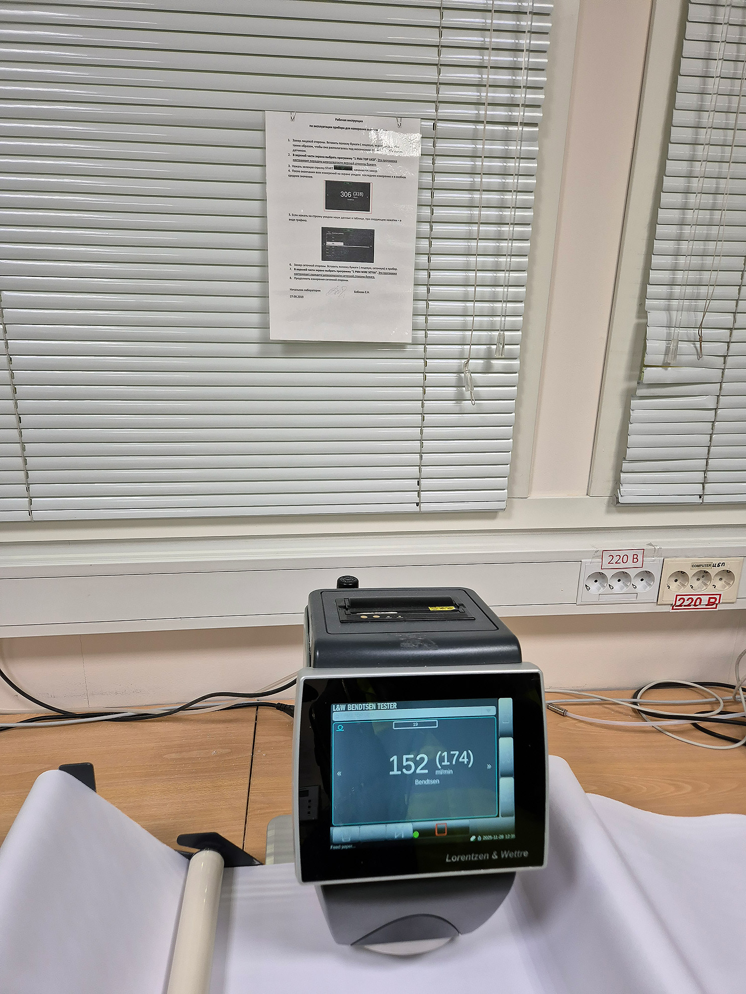 «Открывая тайну белого листа». Пресс-пул на Светогорский ЦБК. «Открывая тайну белого листа». Пресс-пул на Светогорский ЦБК.