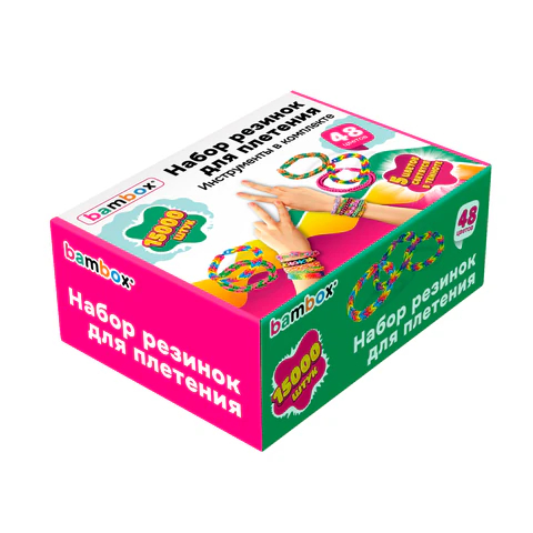 Набор резинок для плетения украшений 15 000 шт., 48 цветов, BAMBOX Набор резинок для плетения украшений 15 000 шт., 48 цветов, BAMBOX