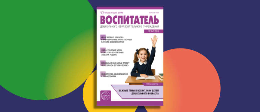 ����������� ���������: ����� ����� ������� &laquo;����������� ���&raquo; ���������� ����, ������ � ������� �������