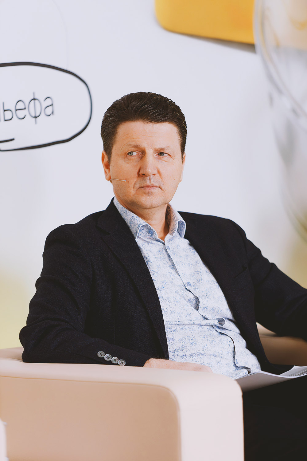 КАНЦЕЛЯРСКИЙ РЫНОК 2026. ВЕРСИЯ «РЕЛЬЕФ-ЦЕНТРА» КАНЦЕЛЯРСКИЙ РЫНОК 2026. ВЕРСИЯ «РЕЛЬЕФ-ЦЕНТРА»