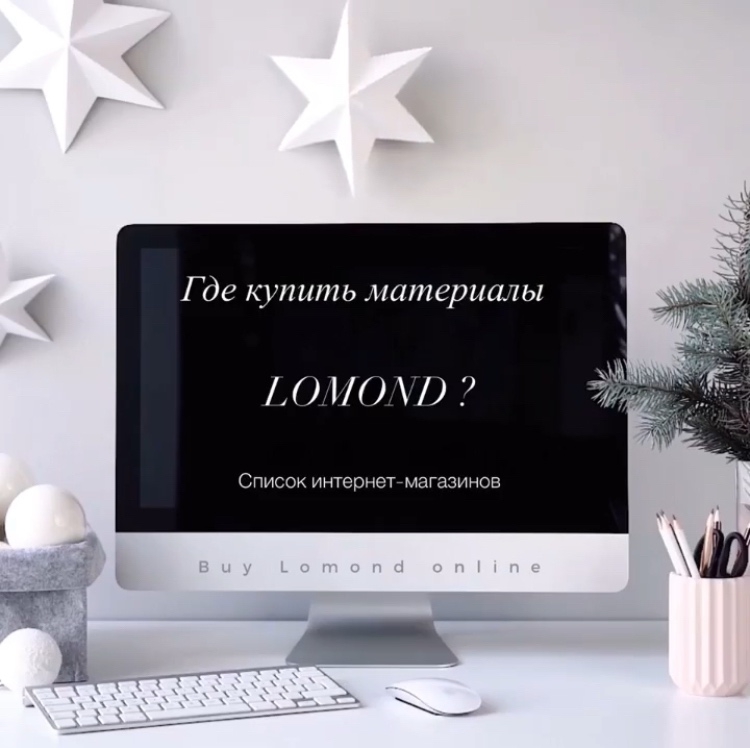 Список интернет магазинов Список интернет магазинов