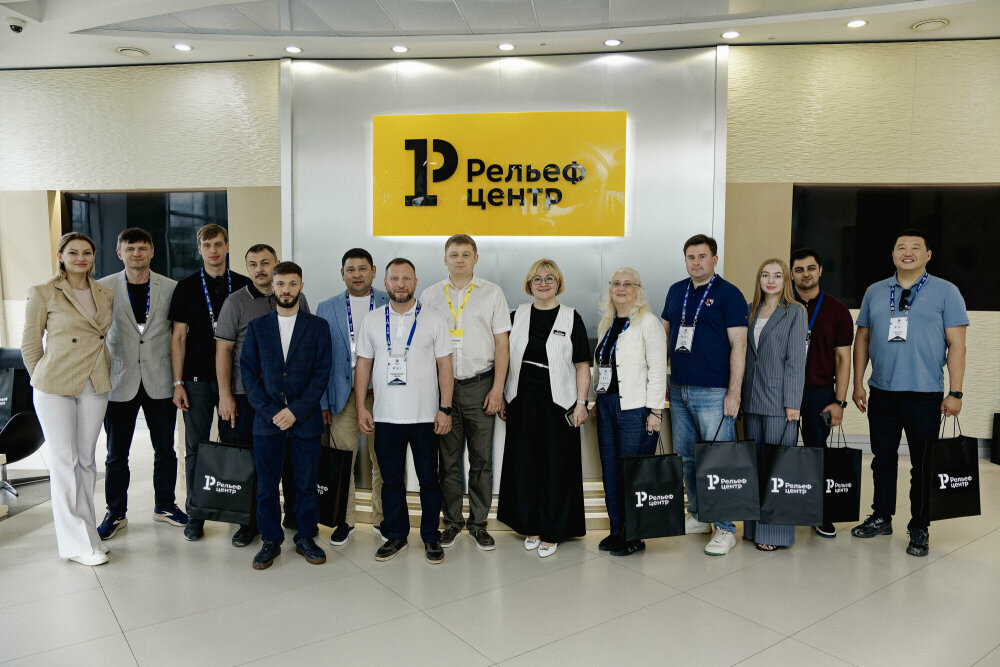 «Рельеф-Центр» стал площадкой региональной стажировки участников федерального кадрового резерва «Рельеф-Центр» стал площадкой региональной стажировки участников федерального кадрового резерва