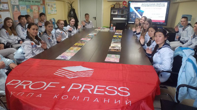 ″ПРОФ-ПРЕСС″ - тематический партнёр МДЦ ″АРТЕК″🔥 ″ПРОФ-ПРЕСС″ - тематический партнёр МДЦ ″АРТЕК″🔥