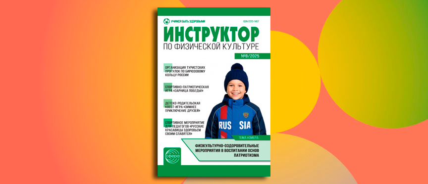 ������ &laquo;���������� �� �����������&raquo; ������������: ��� ��������� �������� �� ���������� ���������