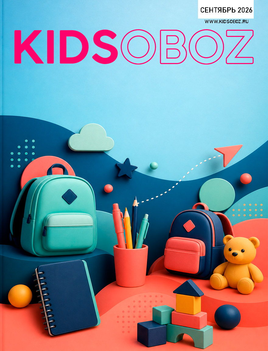 Свежий номер KIDSOBOZ уже в работе. Отличная возможность заявить о себе. Свежий номер KIDSOBOZ уже в работе. Отличная возможность заявить о себе.