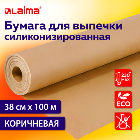    , LAIMA