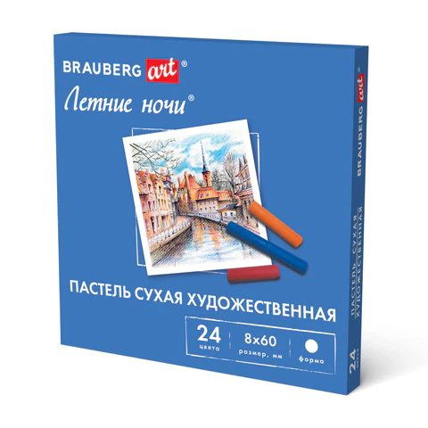 Пастель сухая художественная BRAUBERG ART ″Летние ночи″, 24 цвета Пастель сухая художественная BRAUBERG ART ″Летние ночи″, 24 цвета