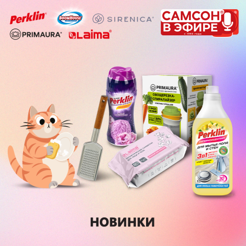 ������ � �����: ��������� ������� ��� ���� � �� �������� �� ��������!