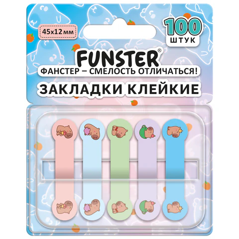 Закладки клейкие Z-сложения FUNSTER ″Капибары″