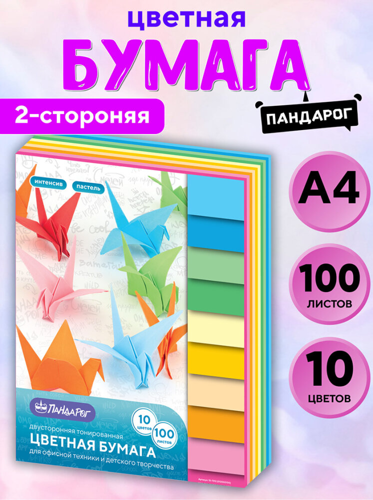 ��������, ��������, ��� ������? ������� ������!