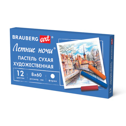 Пастель сухая художественная BRAUBERG ART ″Летние ночи″, 12 цветов Пастель сухая художественная BRAUBERG ART ″Летние ночи″, 12 цветов