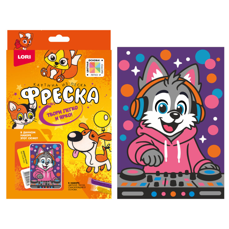 🚀 НОВИНКА! Фреска из песка LORI — 4 героя, которые покорят ваше сердце! 🚀 НОВИНКА! Фреска из песка LORI — 4 героя, которые покорят ваше сердце!