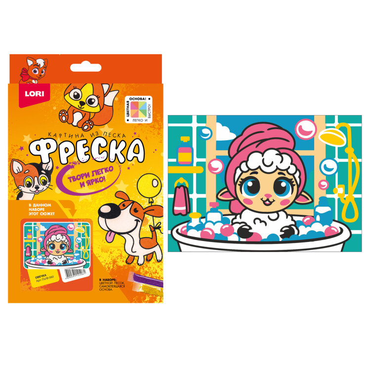 🚀 НОВИНКА! Фреска из песка LORI — 4 героя, которые покорят ваше сердце! 🚀 НОВИНКА! Фреска из песка LORI — 4 героя, которые покорят ваше сердце!