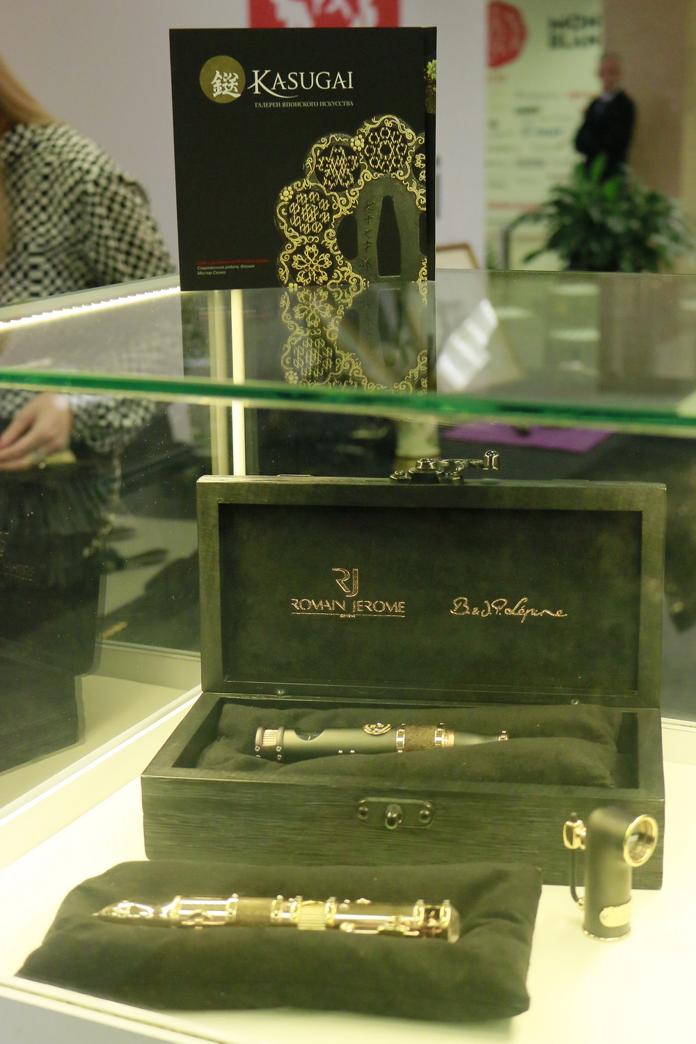 Moscow pen show