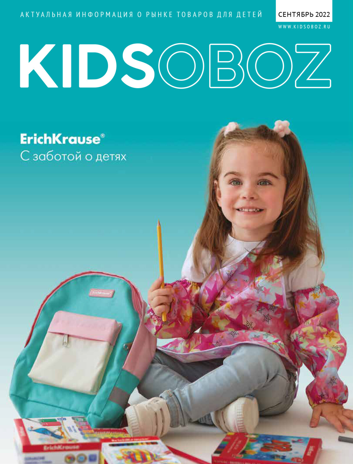        KIDSOBOZ