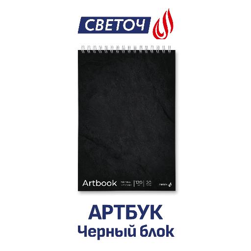 ����� ������� &laquo;������&raquo;