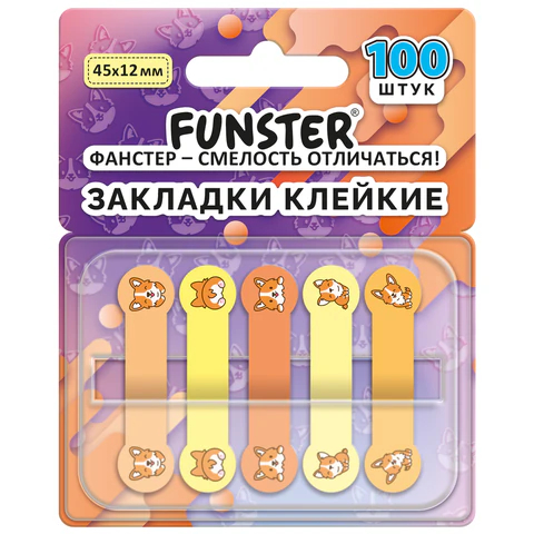 Закладки клейкие FUNSTER ″Корги″