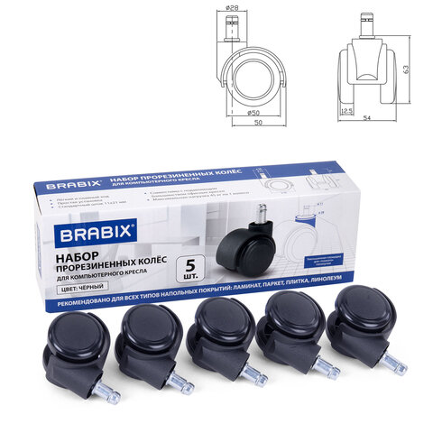   BRABIX  ,  5 