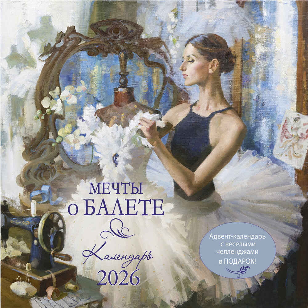 ��������� ���������� ���������-����������: ��: ����� � ������ 2026