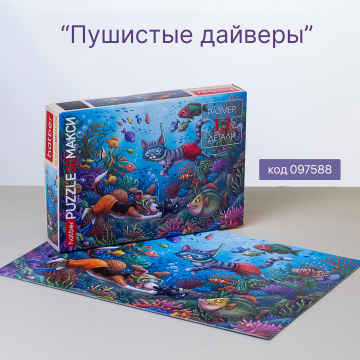 Hatber MAXI: три истории для больших открытий Hatber MAXI: три истории для больших открытий