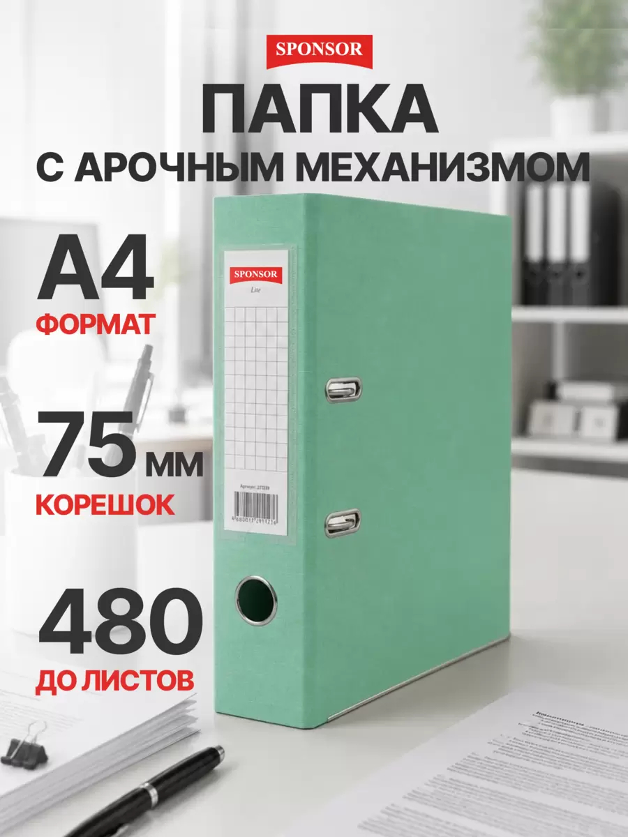 SPONSOR — система выбора для покупателей и партнёров