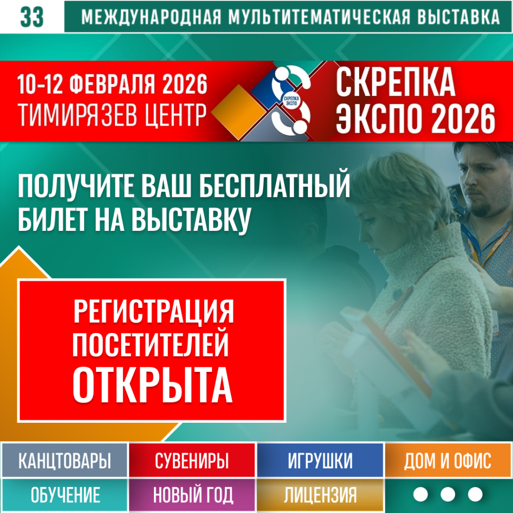 �������� ���������� ����� � ������ ������-������ �� ��� ��� �� ������� ����� 2026!