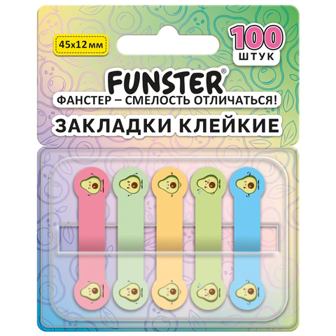 Закладки клейкие FUNSTER ″Авокадо″