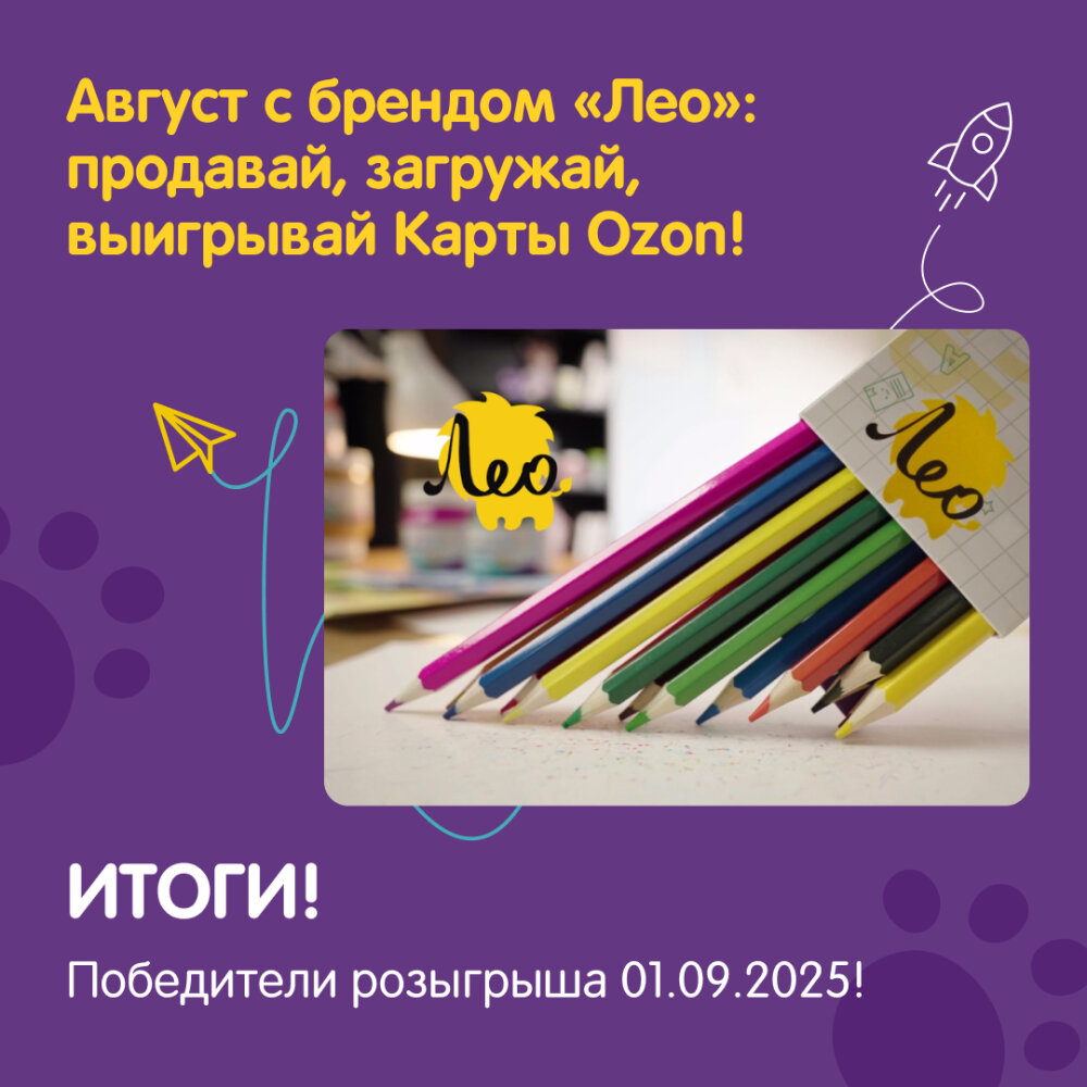   01.09.2025   «»!