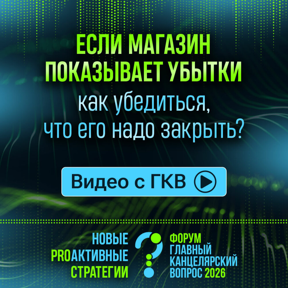 ��� 2026: ���� ������� ���������� ������, ��� ���������, ��� ��� ���� �������?