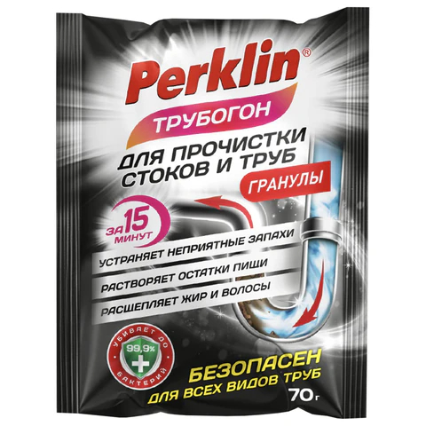 Средство чистящее для устранения засоров в гранулах PERKLIN Средство чистящее для устранения засоров в гранулах PERKLIN