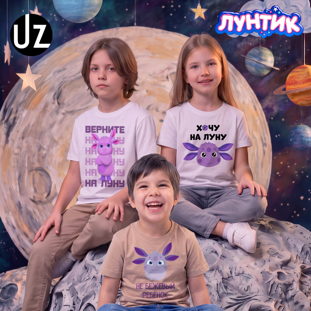 Лунтик с характером: мерч для нового поколения родителей