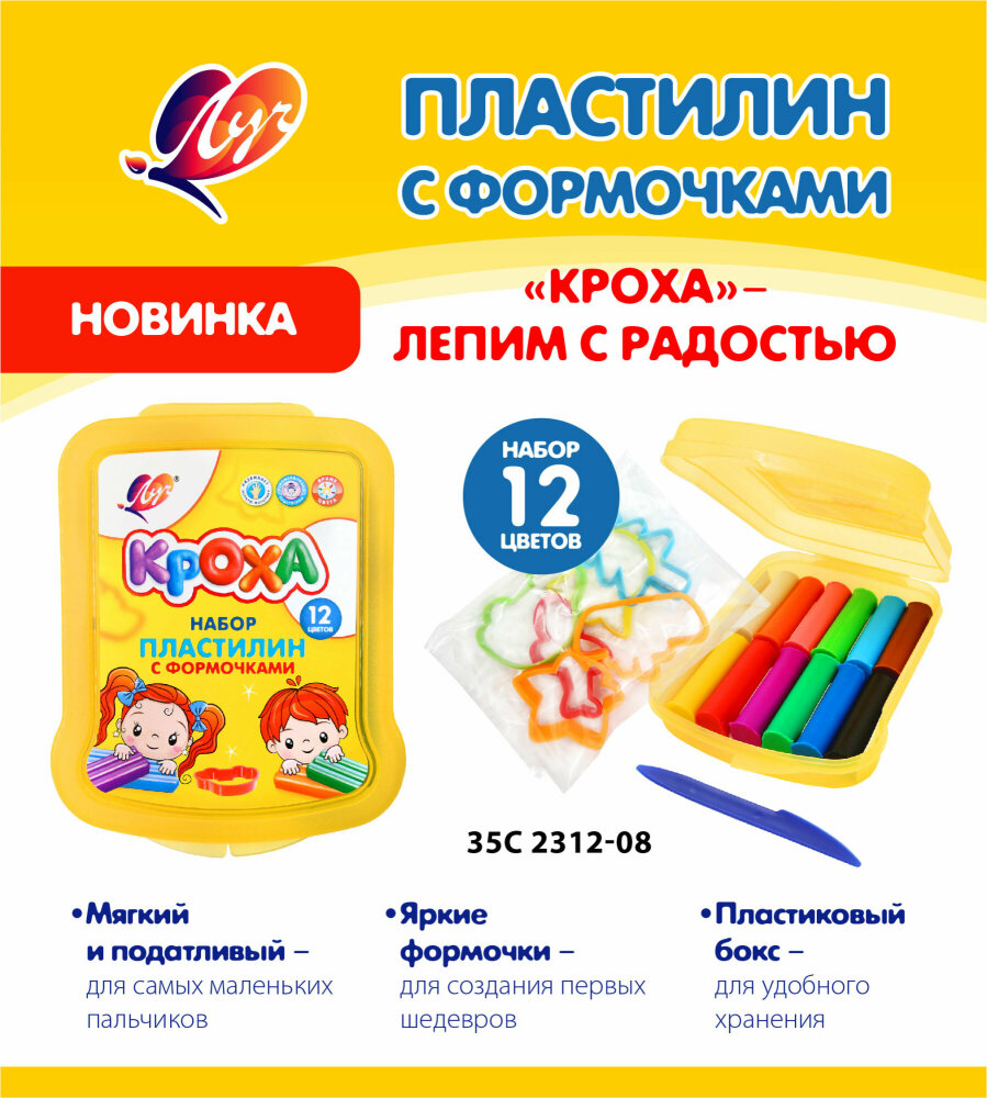 !   ″″   12 .